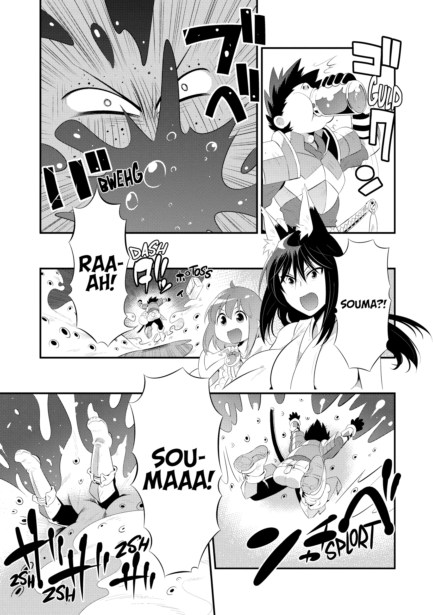 Kono Sekai ga Game dato Ore dake ga Shitte Iru Chapter 34 43
